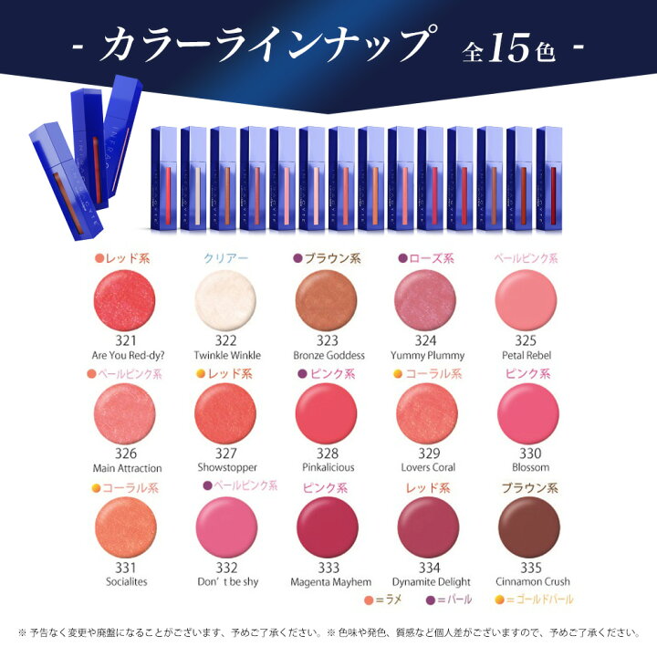 楽天市場】＼最大3,000円OFF／ラシャスリップ 7ml リップグロス  