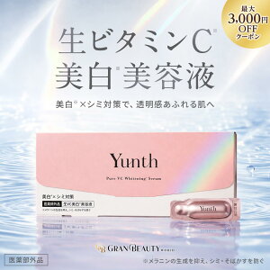 �_�ő�3,000�~OFF�^Yunth �����X ���r�^�~��C ���e�t 28��� ���e�t �������e�t
