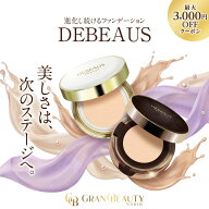 ＼3,800円OFF／【楽天1位獲得】DEBEAUS ディビュース クッションファンデーション / ディビュース バイオ…