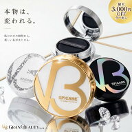 ＼5,500円OFF／【楽天1位獲得】〈選べる本体orレフィル〉V3ファンデーション エキサイティング/シャイニ…