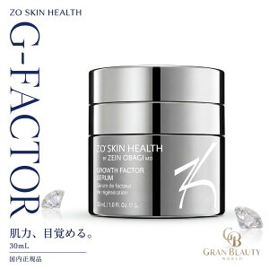 �X�[�p�[SALE�_�ő�3,000�~OFF�^�[�I�X�L�� G�t�@�N�^�[�Z���� 30ml ���e�t ZO SKIN HEALTH