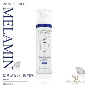 �X�[�p�[SALE�_�ő�3,000�~OFF�^�[�I�X�L�� �~���~�� 80ml ���e�N���[�� ZO SKIN HEALTH