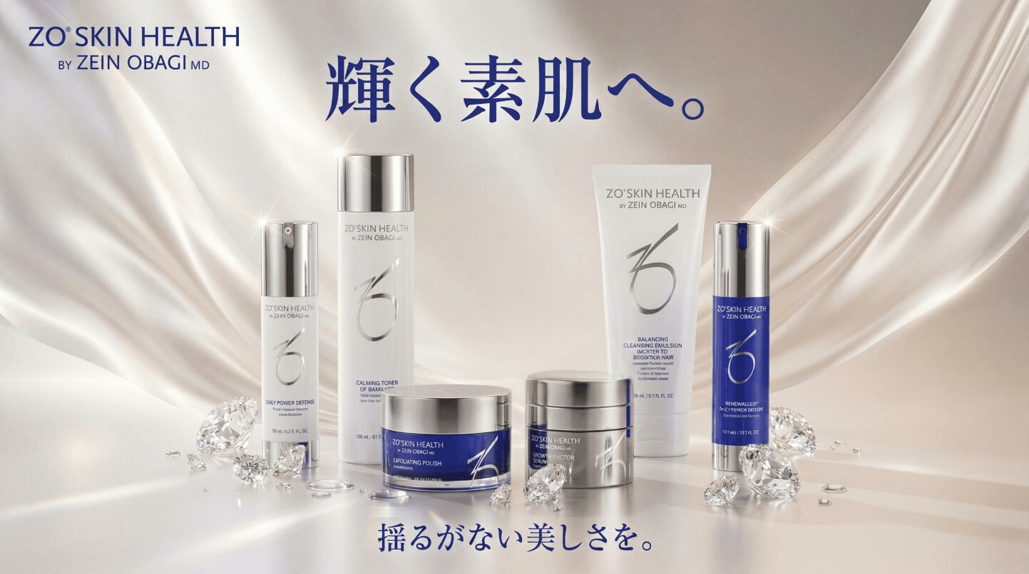 楽天市場 | GRAN BEAUTY WORLD楽天市場店 - ゼオスキンの選び方|肌 