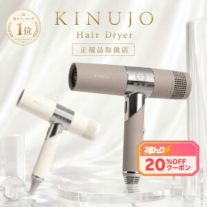 �_7,800�~OFF�N�[�|���^�y���K�i�z�y1�N�ۏ؁zKINUJO Hair Dryer �L�k�[�W�� �w�A�[�h���C���[ ���J �z���C�g ���� KH302 KH301