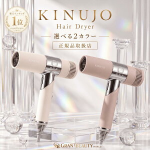�_7,700�~OFF�^�y���K�i�z�y1�N�ۏ؁zKINUJO Hair Dryer �L�k�[�W�� �w�A�[�h���C���[ ���J �z���C�g ���� KH302 KH301