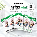 マラソン＼最大3,000円OFF／【1位獲得】富士フイルム チェキ用フィルム INSTAX MINI JP1｜選べる 20枚・50枚・100枚｜…