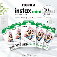 ＼最大3,000円OFF／【1位獲得】富士フイルム チェキ用フィルム INSTAX MINI JP1｜選べる 20枚・50枚・100…