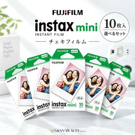 ＼最大3,000円OFF／【1位獲得】富士フイルム チェキ用フィルム INSTAX MINI JP1｜選べる 20枚・50枚・100枚｜FUJIFILM instax mini｜インスタックスミニ｜チェキ フィルム 10枚入り