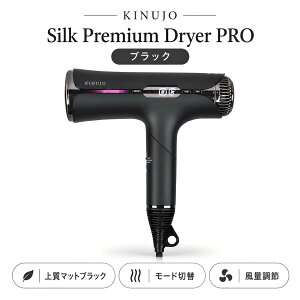�_7,650�~OFF�^�y���K�i�E1�N�ۏ؁zKINUJO �w�A�h���C���[ �I�ׂ�3���f���E5��� Hair Dryer KH301 KH302 Silk Premium Dryer HP001-SV HP001-BR PRO KP601 ���� �L�k�[�W�� �V���N