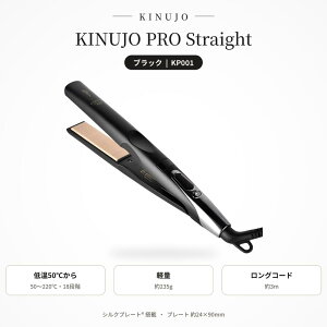 �}���\������^�C���Z�[���_5,900�~OFF�^�y���K�i�b1�N�ۏ؁z�q�I�ׂ�r���� KINUJO �L�k�[�W���X�g���[�g�w�A�A�C���� LM225 �z���C�g �v�� �X�g���[�g�A�C���� KP001