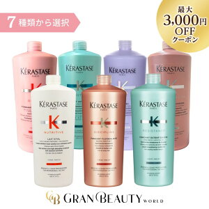 _ő3,000~OFF^qIׂށrPX^[[ Kerastase g[gg 1000ml e Ɩp