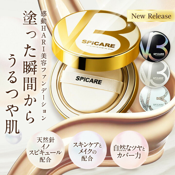 楽天市場】＼5,550円OFF／【1位獲得】〈選べる本体orレフィル〉V3 