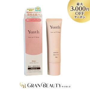 BLACK FRIDAY_ő3,000~OFF^X p VCg[AbvUV PVCx[W 30g Yunth