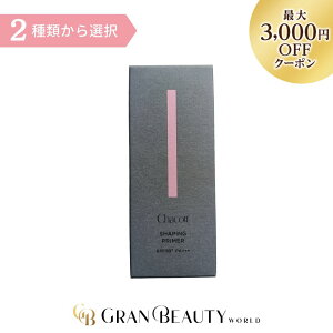 �}���\���_�ő�3,000�~OFF�^�q�I�ׂ�J���[�r�`���R�b�g �V�F�C�s���O�v���C�}�[ SPF50+ PA+++ 001���C�g�x�[�W��/ 002�x�[�W�� 25g ���ω��n Chacott