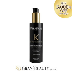 _ő3,000~OFF^PX^[[ CH NmWXg e~bN 150ml  KERASTASE