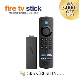 スーパーSALE＼最大3,000円OFF／【正規品/楽天1位獲得】〈選べる種類〉アマゾン ファイヤーtvスティック 第2世代 4K MAX 4K Amazon Fire TV Stick Alexa対応音声認識リモコン付属 ファイヤースティック ファイヤースティックtv