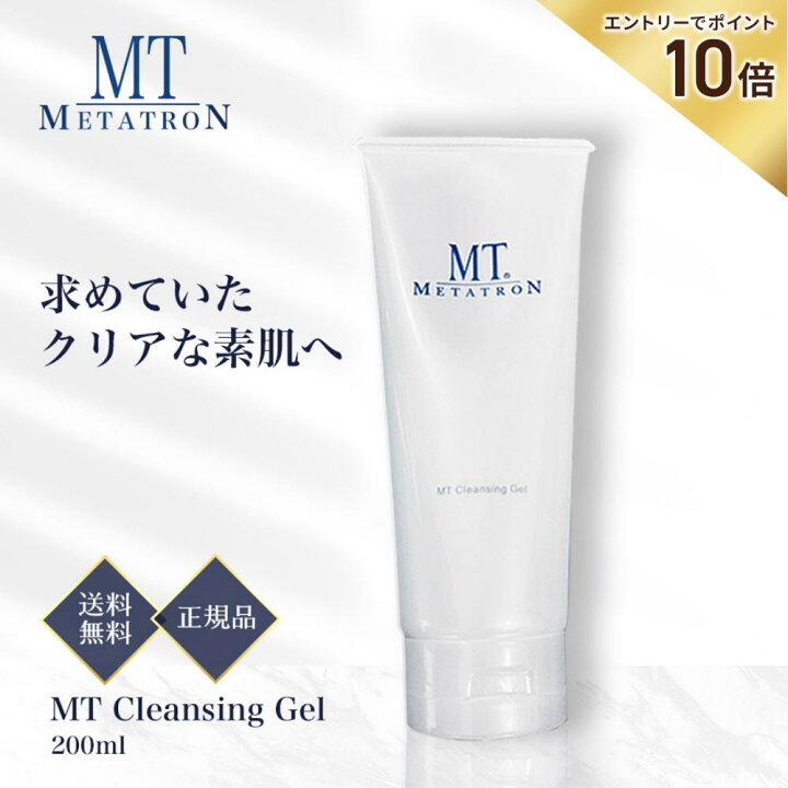 楽天市場】11/15限定＼最大100%Pバック+エントリーでP10倍／MT 