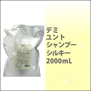 f~@DEMI g@Vv[ VL[@2000ml@/_/h/mVR/Ȃ₩/Ɩp/l/tB