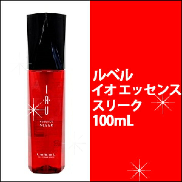 楽天市場】ルベル イオ エッセンス スリーク 100ml補修/広がる髪/ヘアオイル/ : グランコスメ 楽天市場】ルベル イオ エッセンス スリーク 100ml補修/広がる髪/ヘアオイル/ : グランコスメ
