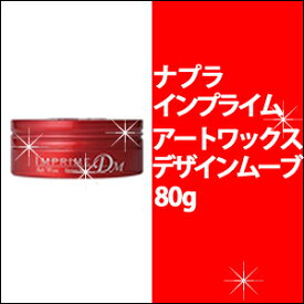楽天市場 プライム ヘアアイロンの通販