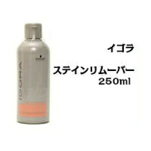 VcRt CS XeC [o[ 250ml /Schwarzkopf/IGORA/STAIN/250