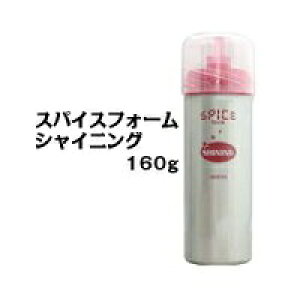 A~m XpCXtH[ VCjO 160g