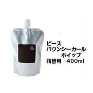 A~m s[X oEV[J[zCbv 400ml lߑւp