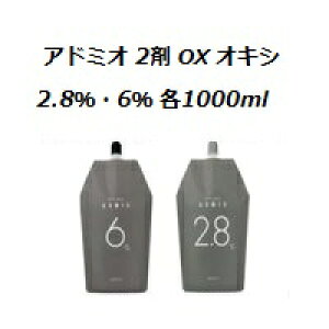 A~m J[Xg[[ Ah~I 2 OX ILV 2.8E6 e1000ml/arimino/J[/AJJ[//