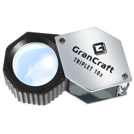 ジュエリールーペ 10倍 【プロ鑑定士と共同開発】 高倍率 トリプレットルーペ GranCraft 宝石 鑑定 観察 天然石 鉱石 コイン 植物 ミクロ 精密作業 拡大鏡 携帯用 コンパクト ダイヤモンド 刻印 プロ仕様