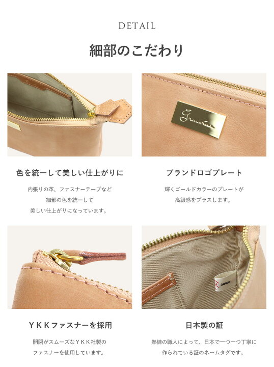 楽天市場 グランクレエ 日本製 アクセサリーポーチ レディース ブランド 本革 白 赤 ピンク 軽量 コンパクト 人気 姫路産ヌメ革 クリスマス 宅配便送料無料 ラッピング無料 Gran Creer