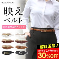 【30％ O F F】クーポンご利用でさらにお得！【SNSで話題沸騰中】★ランキング1位獲得商品★革命アジャス…