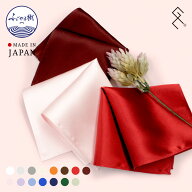 【日本製・高品質】ポケットシルクチーフ（無地）単品 シルク 日本製 ふじやま織 メンズ ブランド グラン…