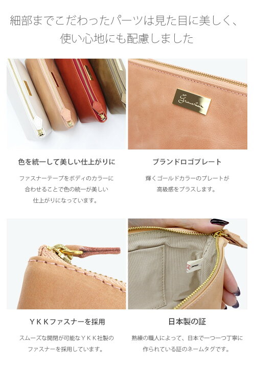 楽天市場 母の日ラッピング 5 9 月 10 00まで グランクレエ 日本製 コスメポーチ 姫路産レザー 本革 ヌメ革 ブランド かわいい 大容量 大きめ 機能的 バニティ メイクポーチ 化粧ポーチ レディース 白 ピンク 赤 茶 おしゃれ 誕生日 クリスマス 宅配便送料無料