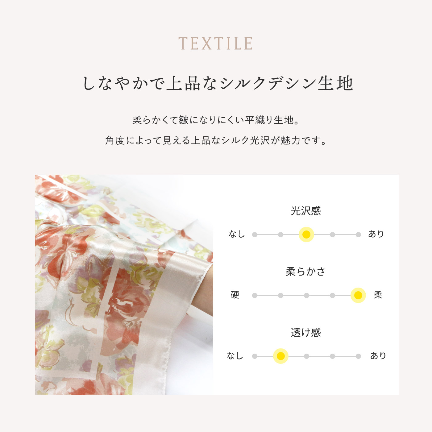 楽天市場＼年秋スカーフ♪／ スカーフ シルク 日本製  花柄