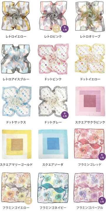 楽天市場】シルク100% スカーフ 日本製（パターン／88×88cm) 正方形  