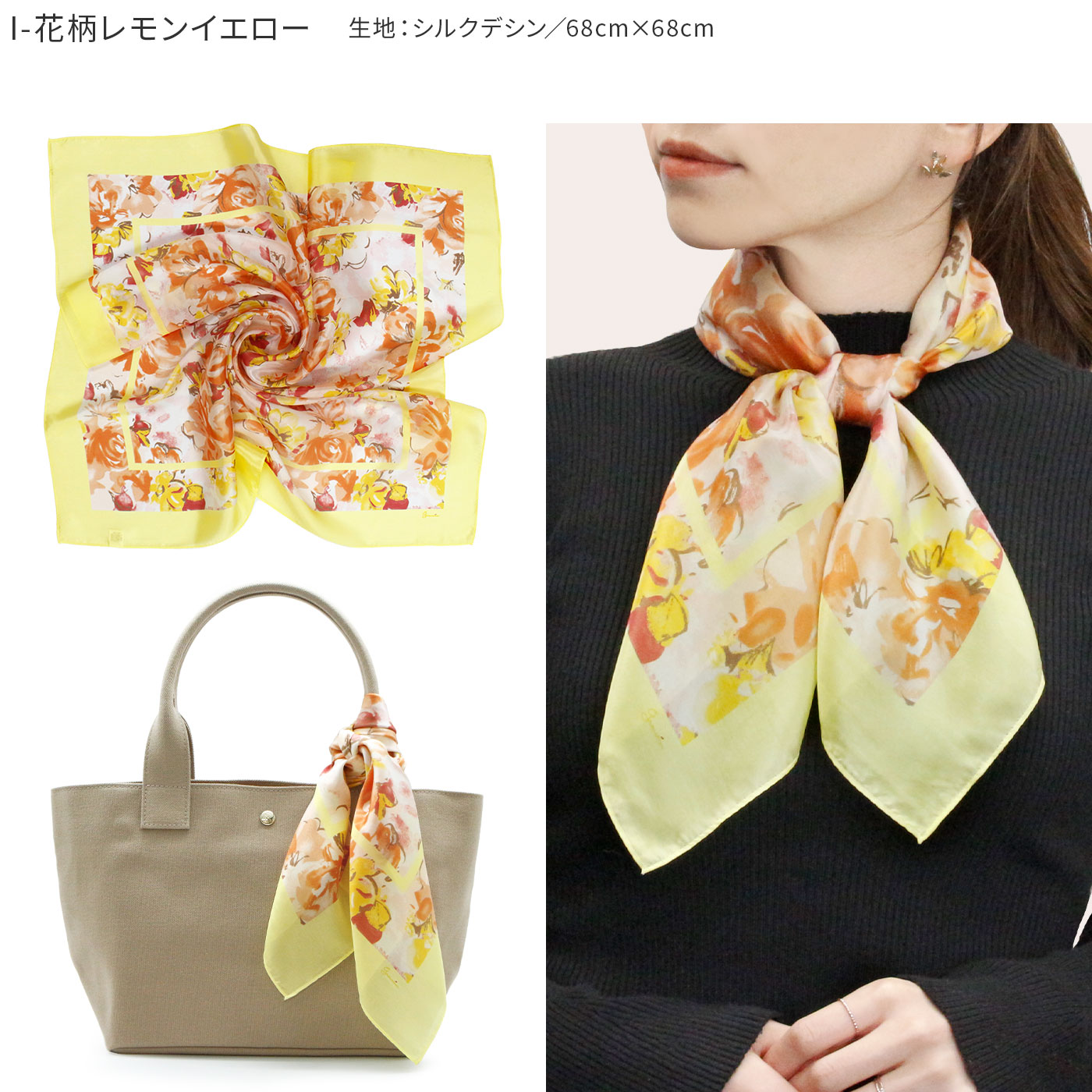楽天市場】〈100円OFFクーポン有〉2024年春 スカーフ シルク 日本製