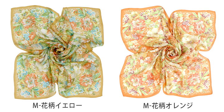 1584円 人気 グランクレエ 日本製 シルクスカーフ 大人可愛い レトロ パターン1 88×88 のギフトボックス包装専用販売ページです メール便送料無料