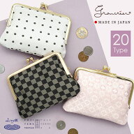 ＼母の日ギフト受付中／★クラシカルながま口財布★シルク生地が個性的〈上品×キレイ〉かわいいがま口財…