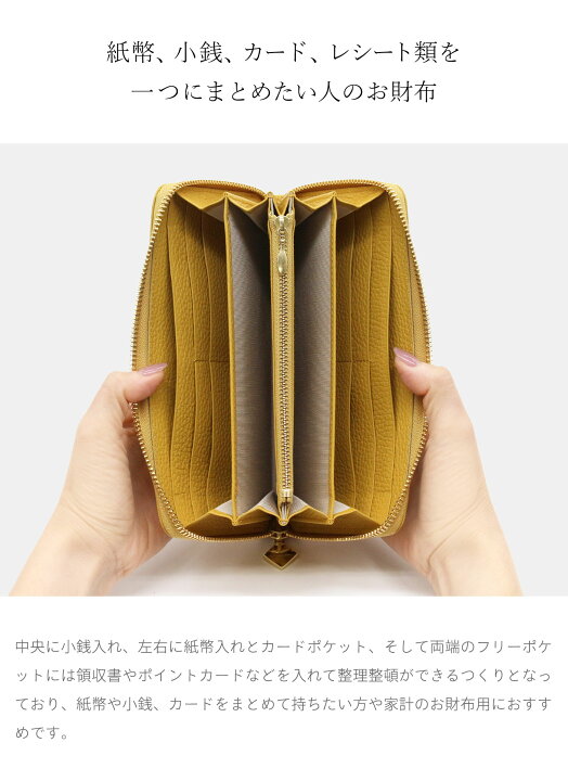 楽天市場】【本革 × 日本製】長財布 ラウンドファスナー グランクレエ 