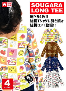 グラグラ セール ベビー キッズの通販 価格比較 価格 Com