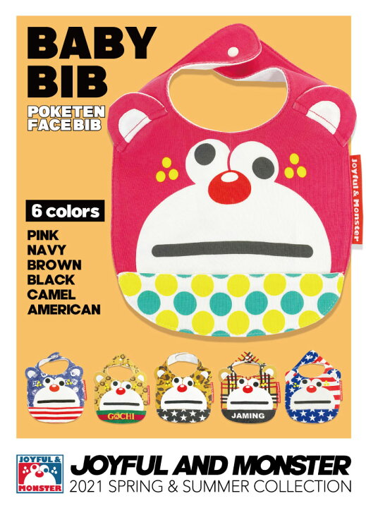 楽天市場 30 Offセール ｊａｍ ジャム ベビースタイ Grandground グラグラ クマテンチョー ポケテン 子供服 ベビー 赤ちゃん よだれかけ エプロン 人気 おすすめ キャラクター ストリート 男の子 女の子 70cm 80cm Grandground