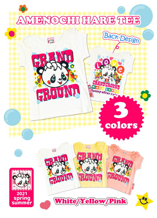 楽天市場 30 Offセール 21春夏新作 グラグラ アメノチハレｔシャツ Grandground グラグラ ハッピー パンダ 子供服 半袖tシャツ キッズ 人気 おすすめ キャラクター 可愛い 女の子 90cm 100cm 110cm 1cm 130cm 140cm Grandground