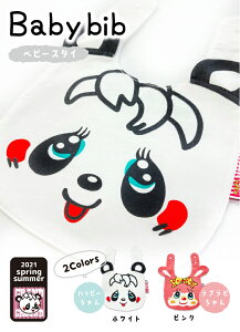 50OFFZ[OO xr[X^CyGrandGround OO nbs[@p_ ETM@ur q xr[@Ԃ LbY lC  LN^[  ̎q 60cm 70cm 80cm o