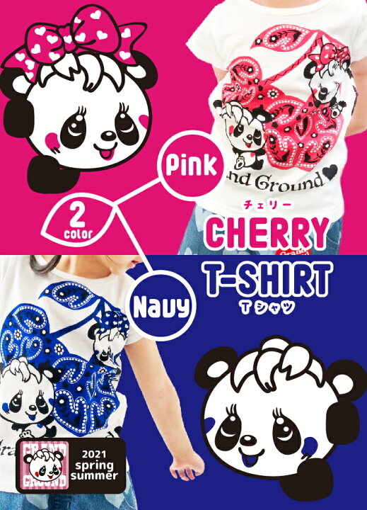 楽天市場 30 Offセール グラグラ チェリーｔシャツ Grandground グラグラ ハッピー パンダ 子供服 半袖tシャツ キッズ 人気 おすすめ キャラクター 可愛い 女の子 90cm 100cm 110cm 1cm 130cm 140cm 21ss Grandground