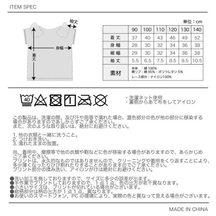 楽天市場 30 Offセール 21春夏新作 グラグラ アメノチハレｔシャツ Grandground グラグラ ハッピー パンダ 子供服 半袖tシャツ キッズ 人気 おすすめ キャラクター 可愛い 女の子 90cm 100cm 110cm 1cm 130cm 140cm Grandground