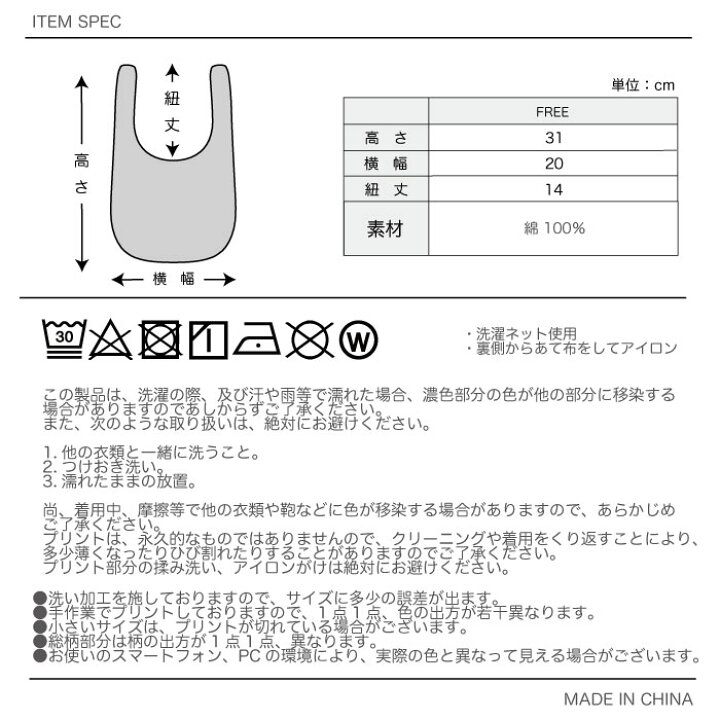 楽天市場 30 Offセール 21春夏新作 グラグラ ベビースタイ Grandground グラグラ ハッピー パンダ ウサギ ラブラビ 子供服 ベビー 赤ちゃん キッズ 人気 おすすめ キャラクター 可愛い 女の子 60cm 70cm 80cm 出産祝い プレゼント Grandground