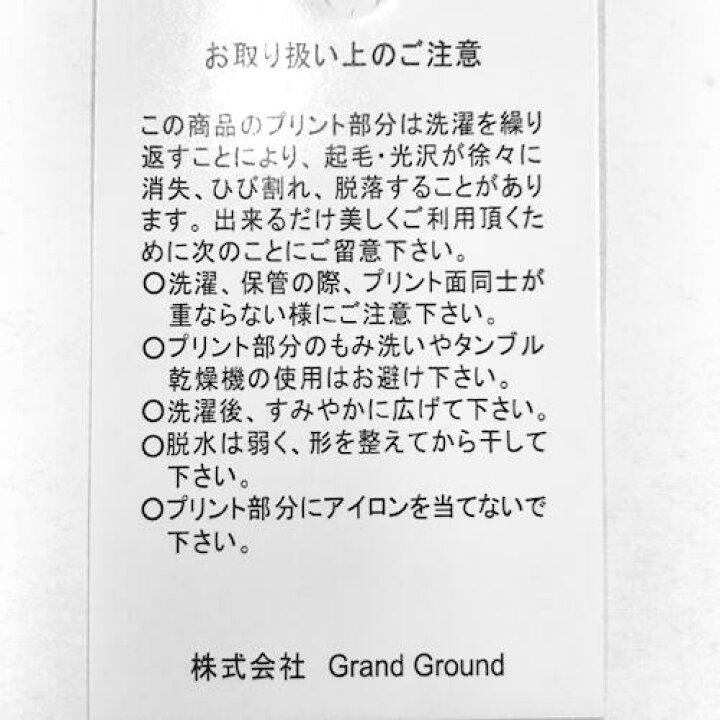楽天市場 30 Offセール 21秋冬新作 グラグラ ハッピーステッチワンピース ｇrandｇround グランドグラウンド キッズ ベビー 女の子 かわいい 可愛い パンダ キャラクター トレーナー トップス 裏毛 お花 ワッペン 90cm 100cm 110cm 1cm 130cm 140cm