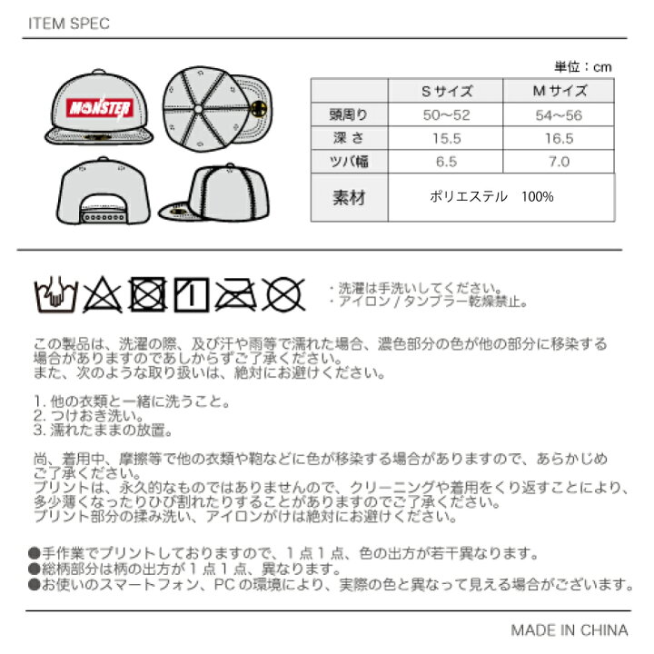 楽天市場】☆50％OFF半額セール☆JAM ジャム 総柄キャップ  