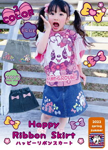 50OFFZ[GrandGround nbs[{XJ[gyGrandGround OO ̎q q LbYEGA  {gX XJ[g t  ZbgAbv p_ { 낢 LN^