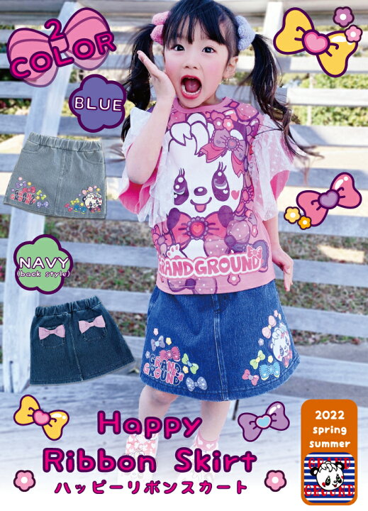 楽天市場】☆50％OFFセール☆GrandGround ハッピーリボンスカート 